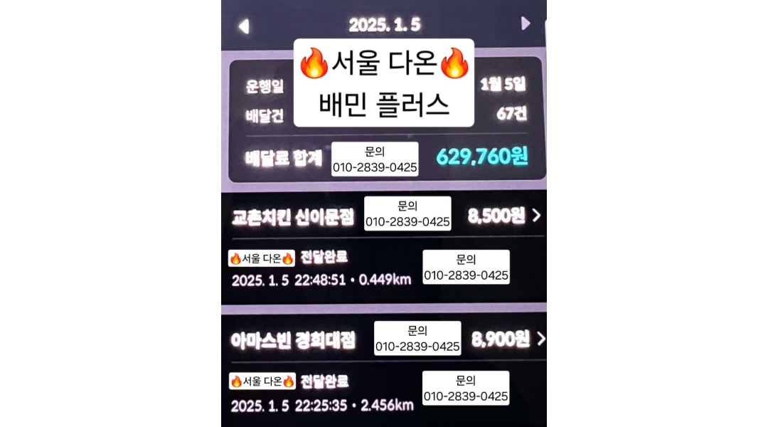 근무지 사진