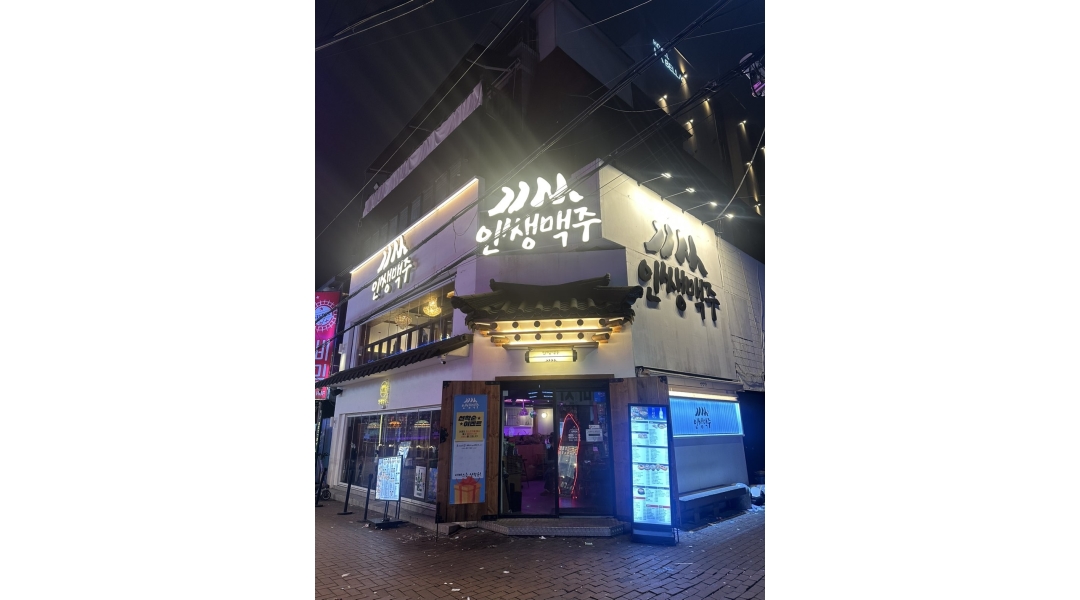 근무지 사진