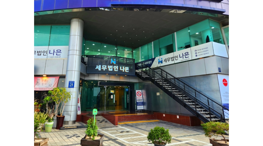 근무지 사진