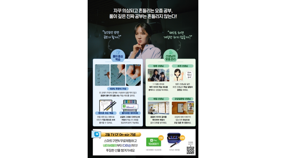 근무지 사진