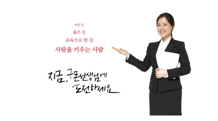 근무지 사진