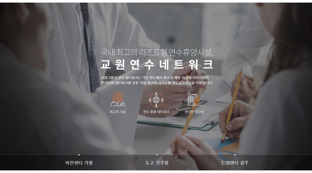 근무지 사진