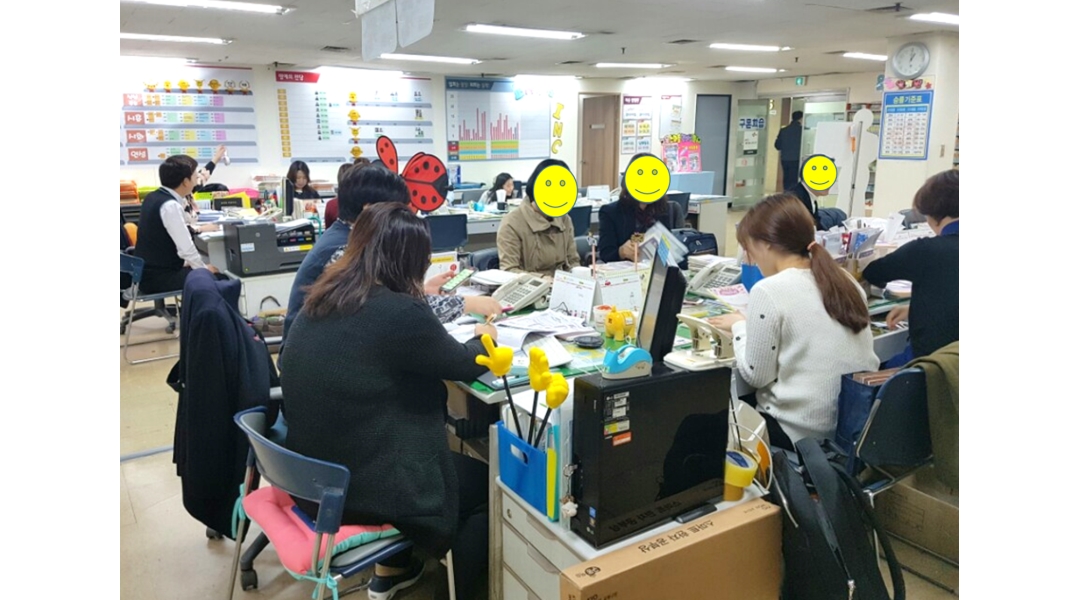 근무지 사진