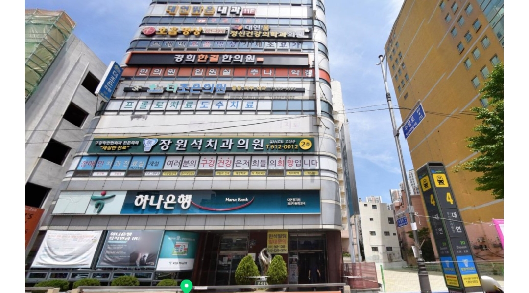 근무지 사진