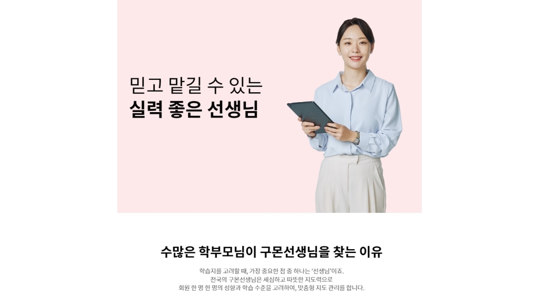 근무지 사진