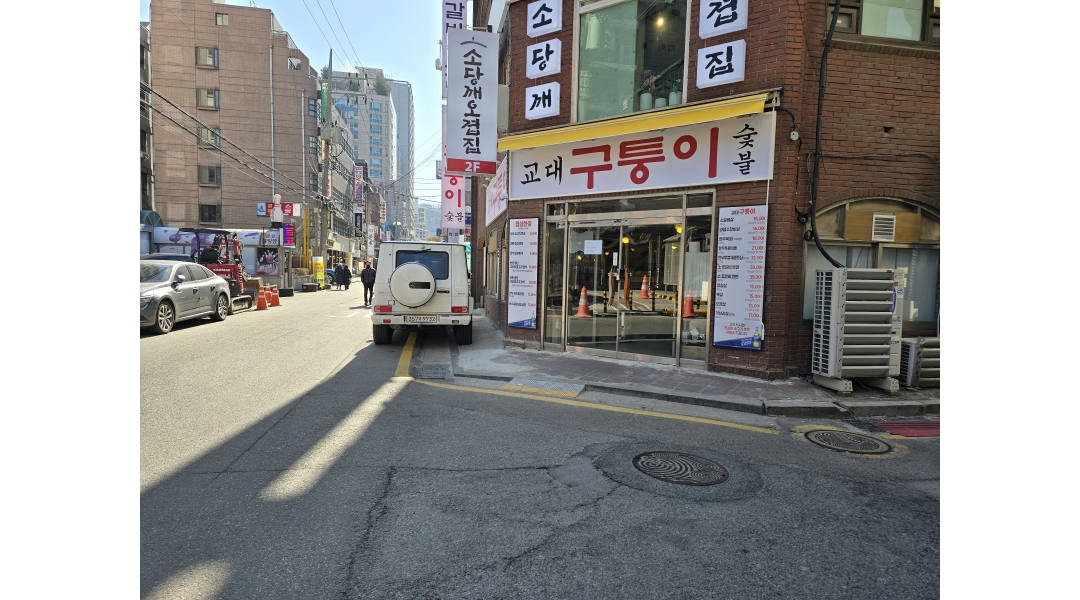 근무지 사진
