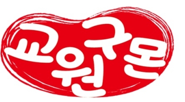 근무지 사진