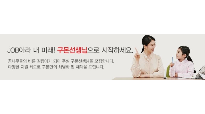 근무지 사진