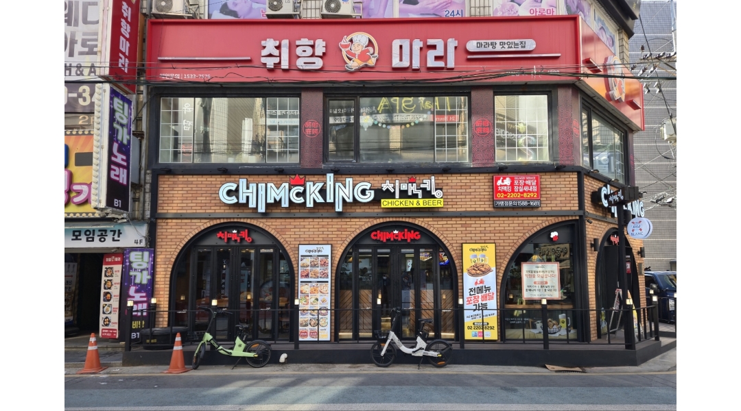 근무지 사진