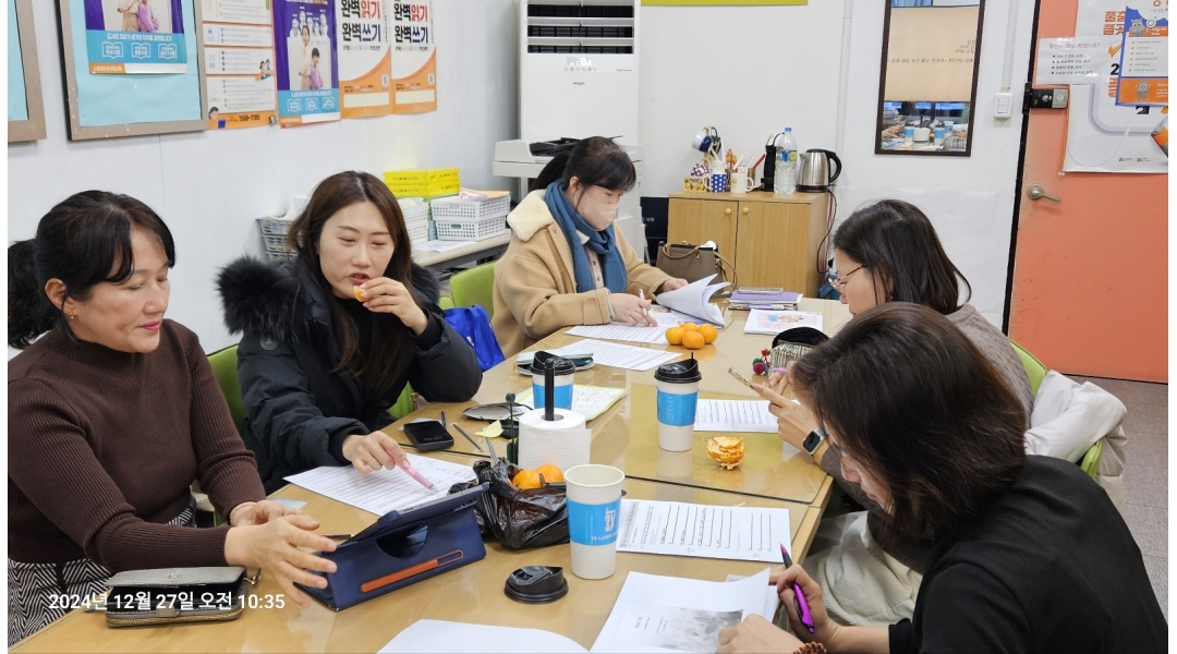근무지 사진