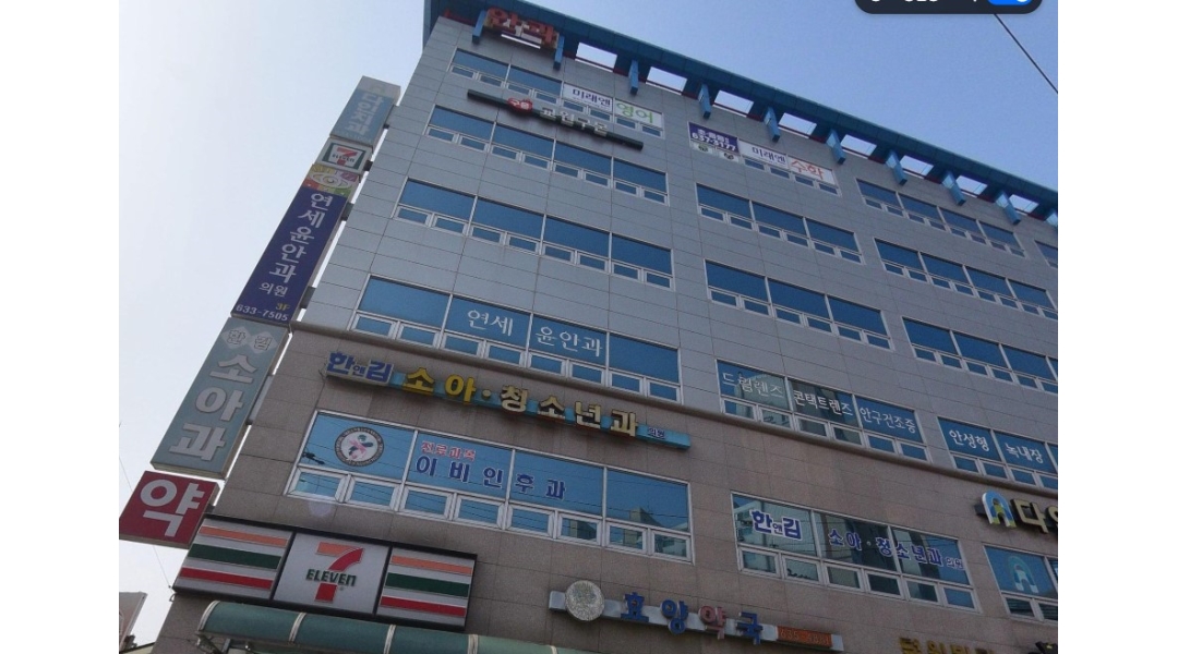 근무지 사진