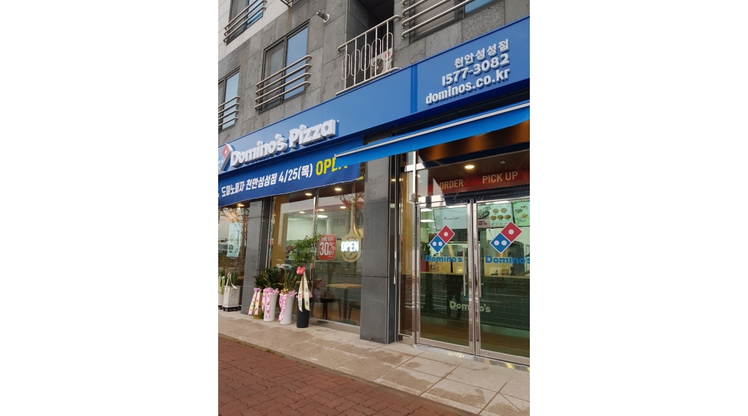 근무지 사진
