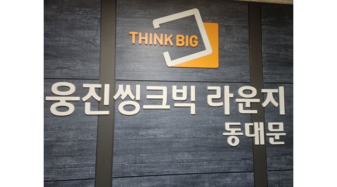 근무지 사진
