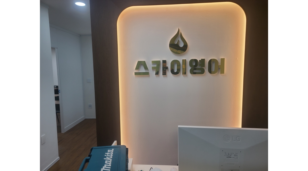 근무지 사진