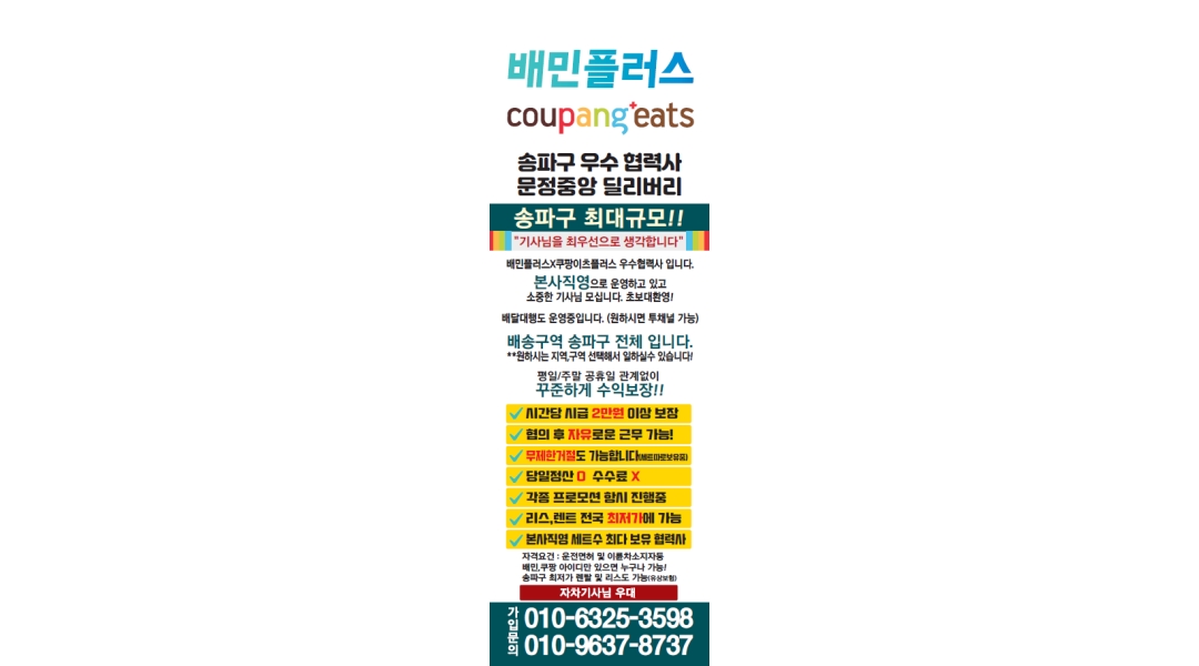 근무지 사진