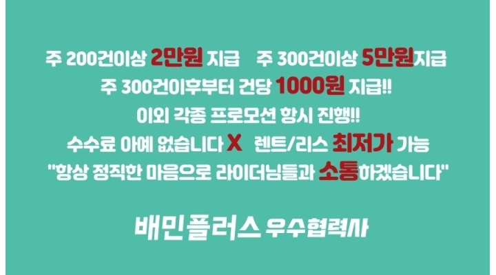 근무지 사진