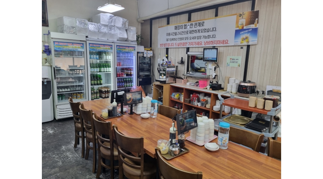 근무지 사진