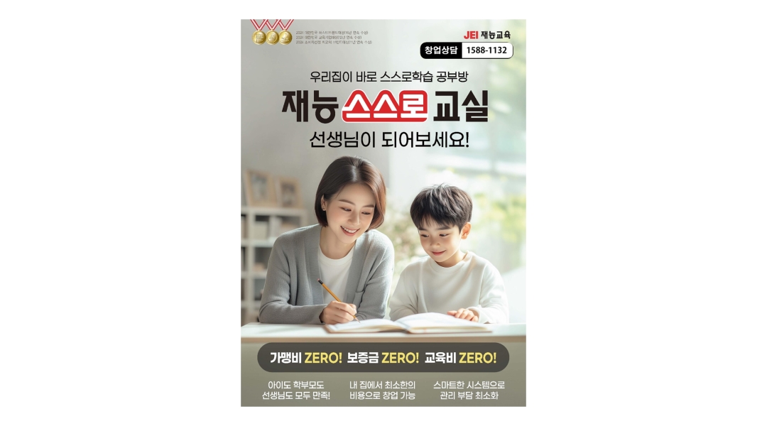 근무지 사진