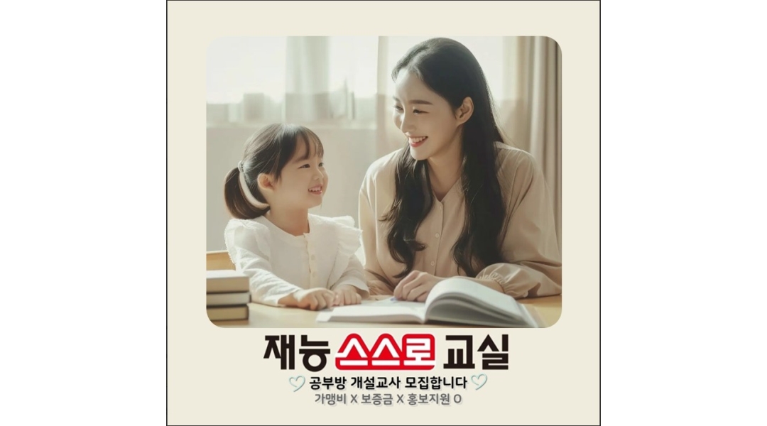 근무지 사진
