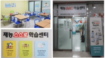 근무지 사진