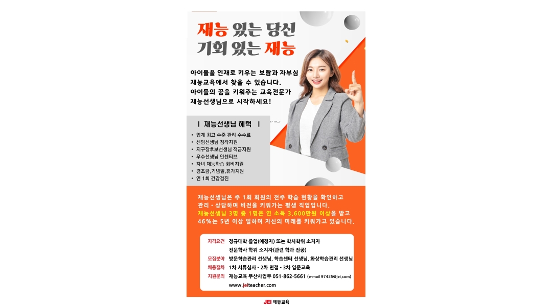 근무지 사진