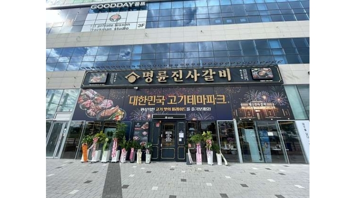 근무지 사진