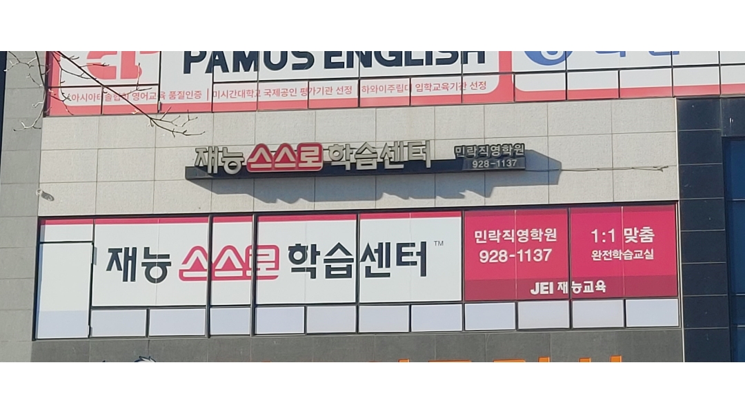 근무지 사진