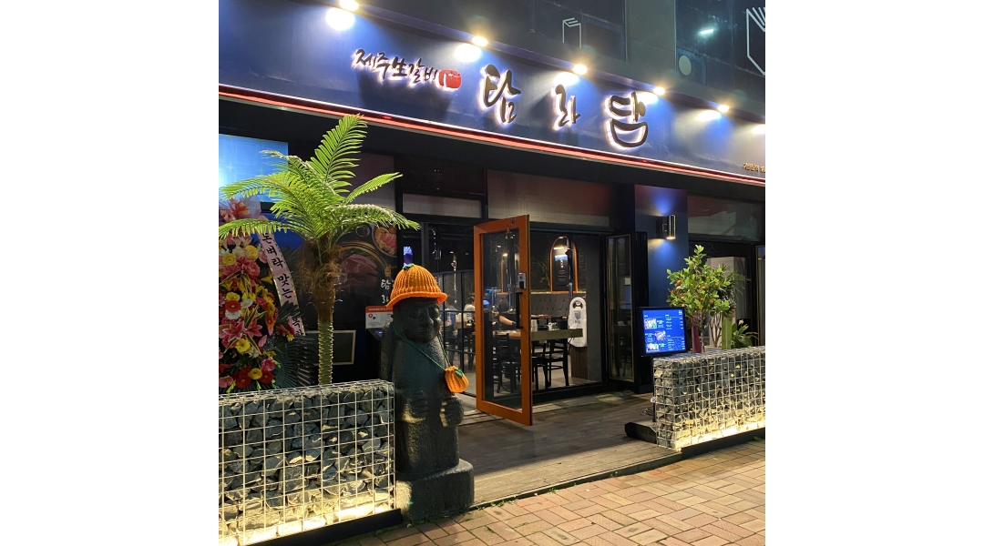 근무지 사진