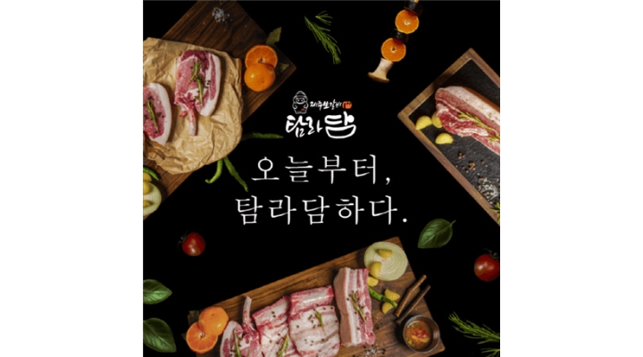 근무지 사진
