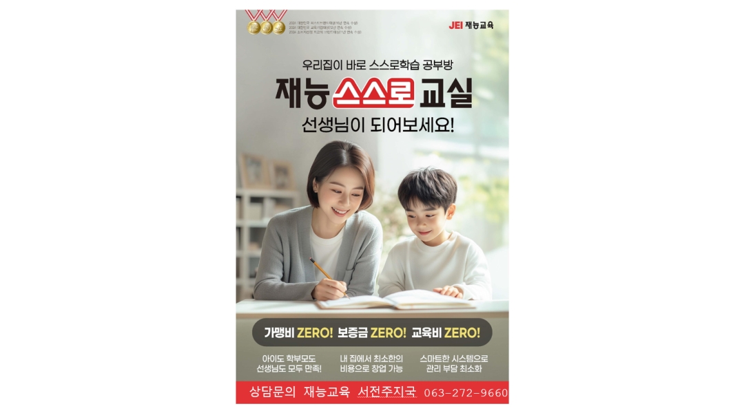 근무지 사진