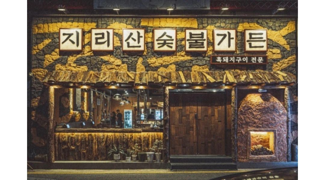 근무지 사진