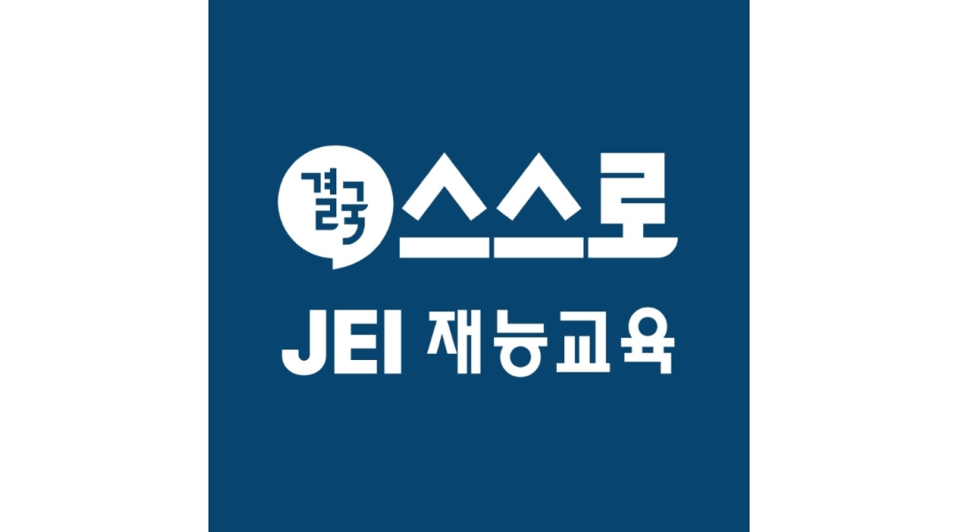 근무지 사진