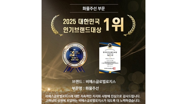 근무지 사진