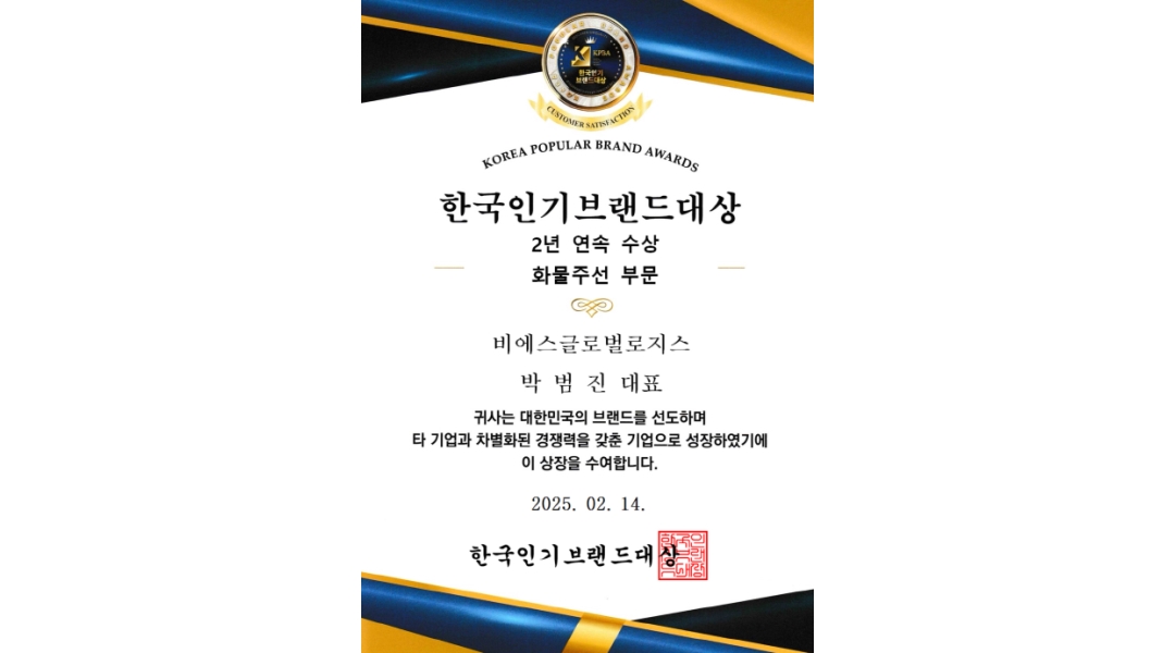 근무지 사진