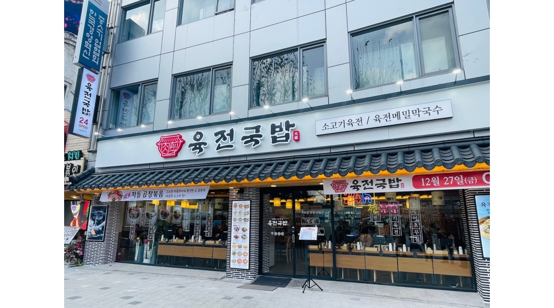 근무지 사진