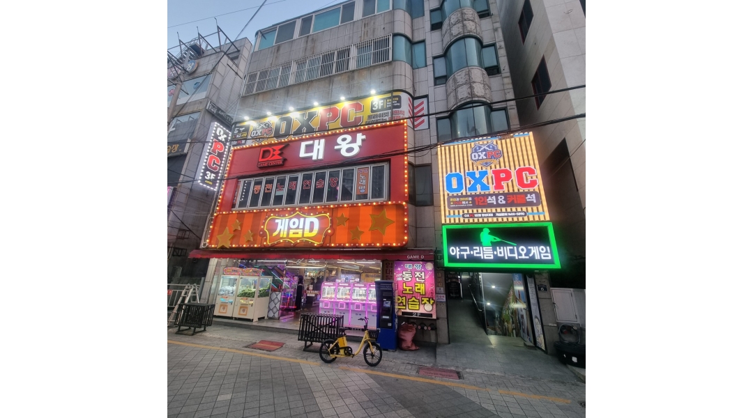 근무지 사진