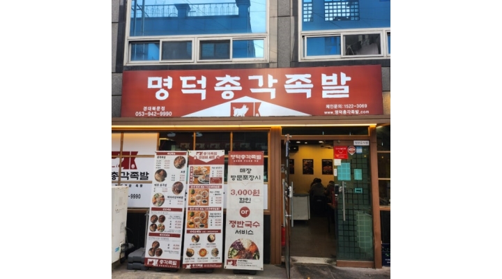 근무지 사진