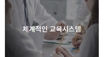 근무지 사진
