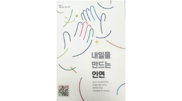 근무지 사진