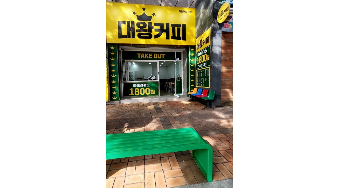근무지 사진
