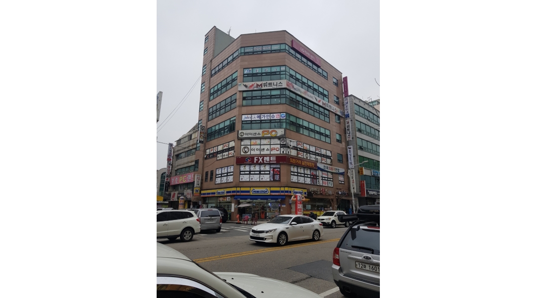 근무지 사진