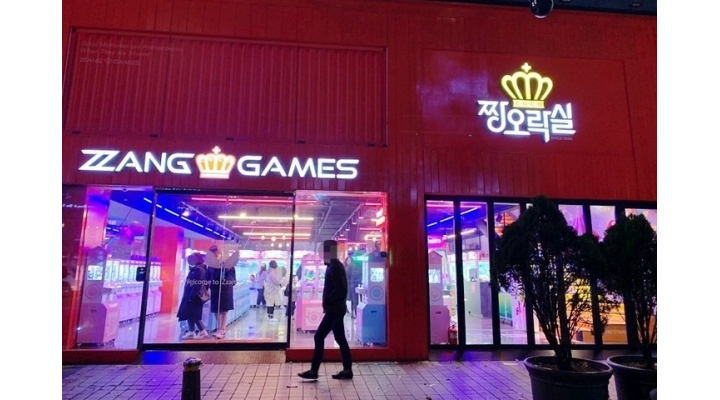 근무지 사진