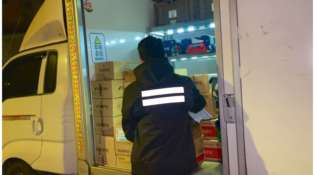 근무지 사진