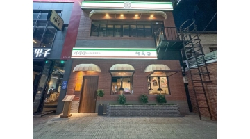 근무지 사진