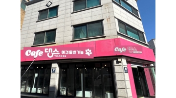 근무지 사진