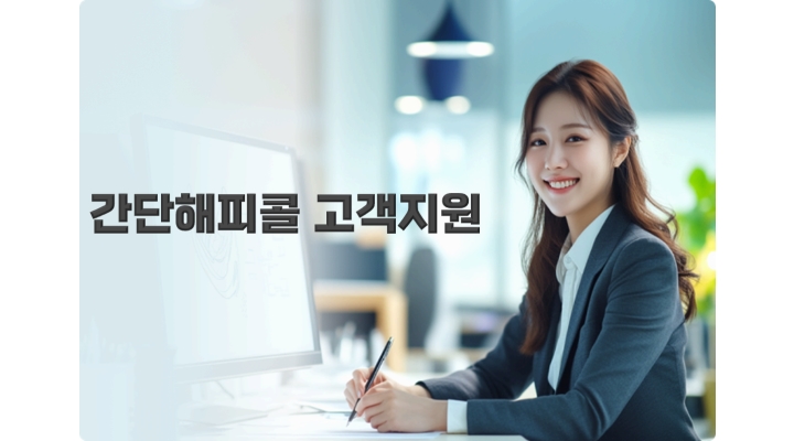 근무지 사진