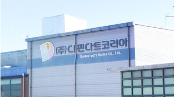 근무지 사진