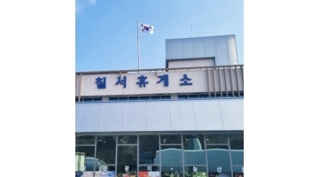 근무지 사진
