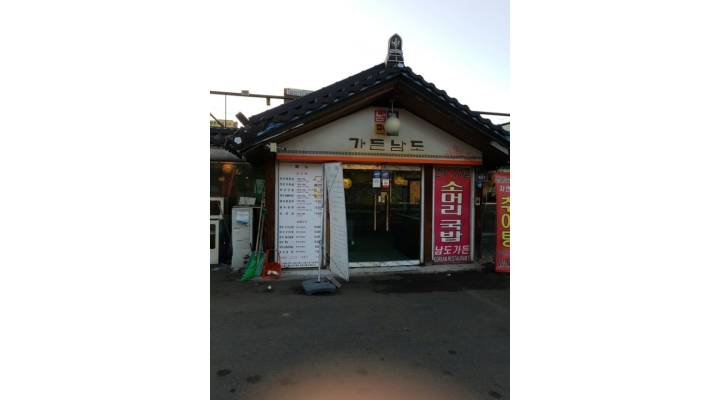 근무지 사진