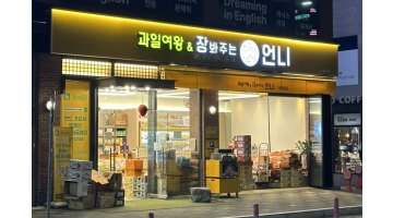 근무지 사진